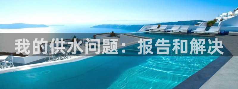 球友会曼联赛事