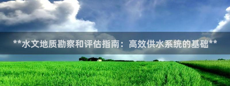 球友会app安全吗