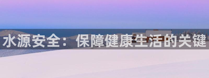 球友会官网入口网址