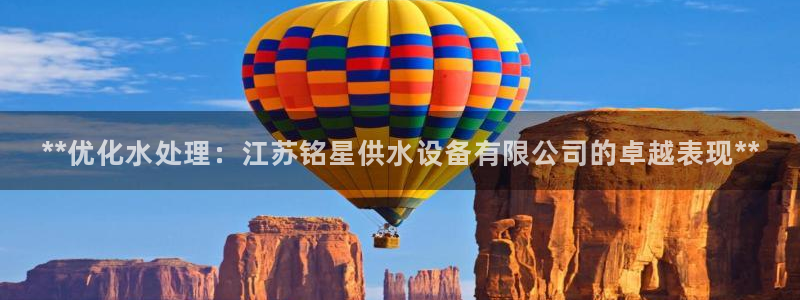 球友会app