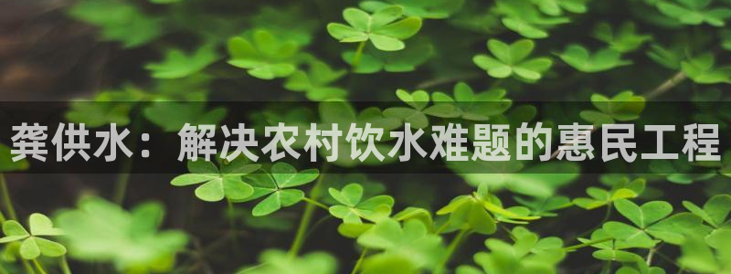 球友会娱乐