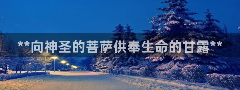 球友会链接