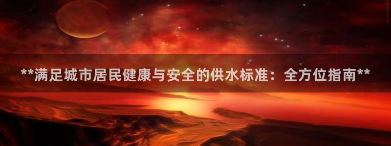 球友会比赛结果查询系统