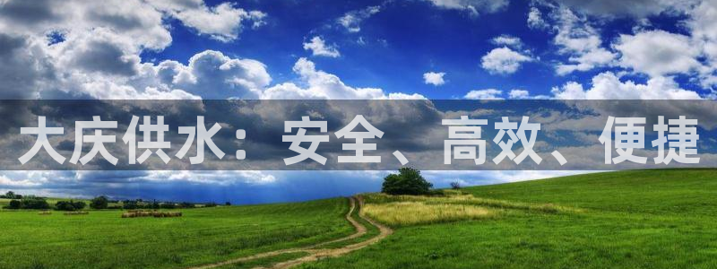 球友会软件