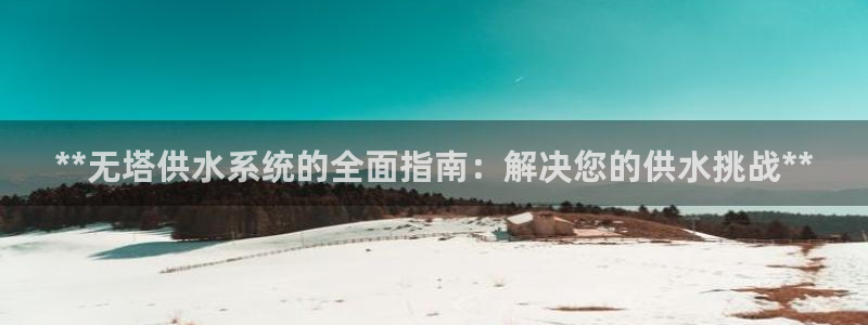球友会·(QY)官方网站