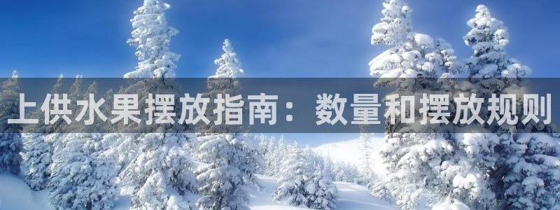 球友会首页