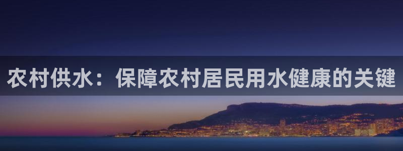 球友会友谊赛赛程