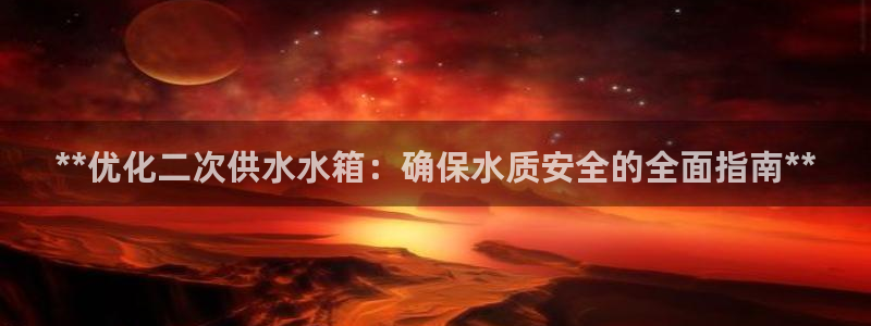 球友会app干啥的啊