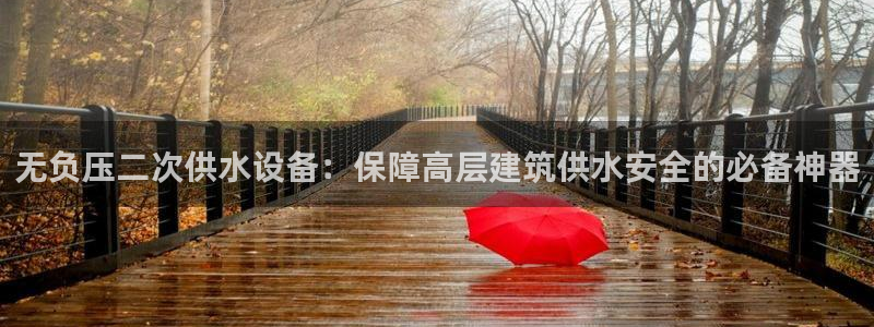球友会链接