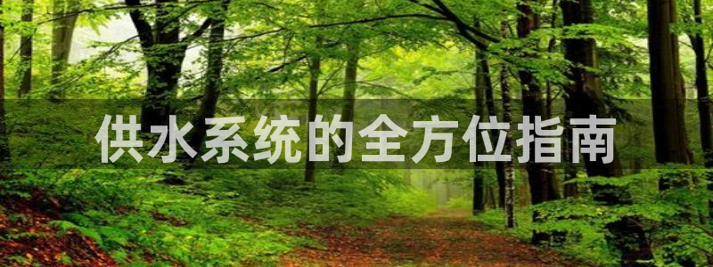 qy球友会体育官网下载