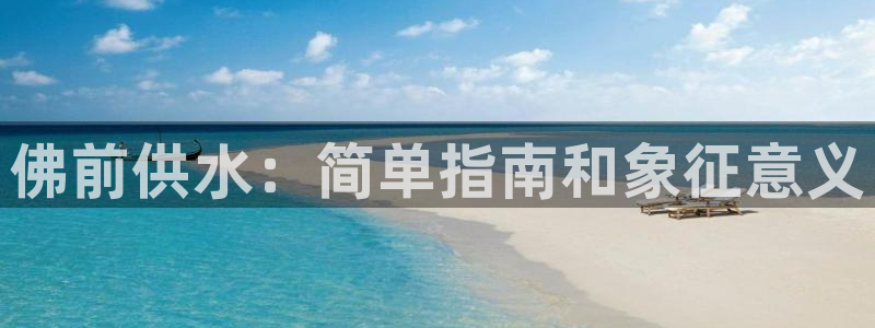 qy球友会体育