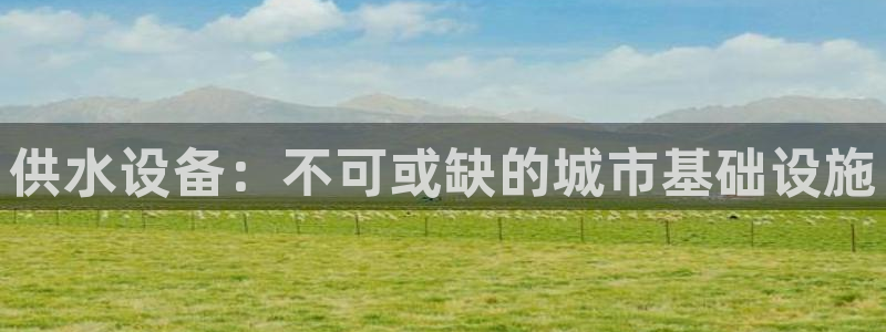 球友会app干啥的