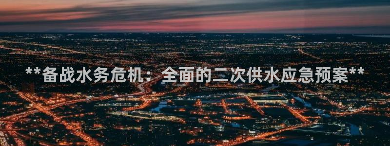 球友会的会字是哪个会