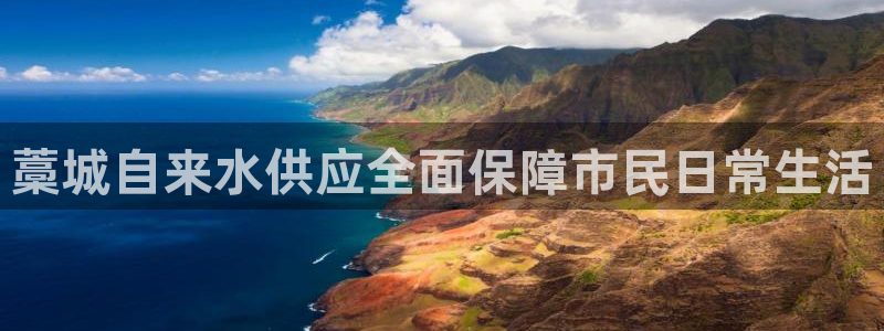 球友会在线登录账号吗安全吗