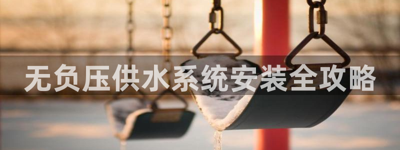 球友会APP