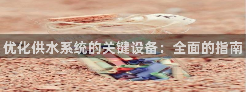 球友会在线登录账号吗