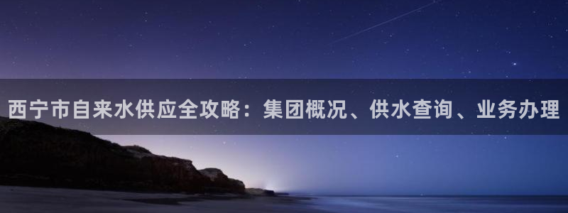 球友会比尔森胜利塔波斯科