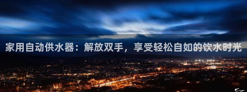 球友会比赛结果查询
