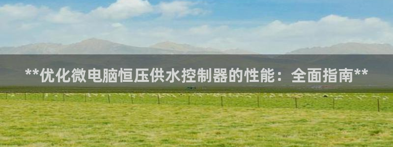 球友会体育app下载官网苹果