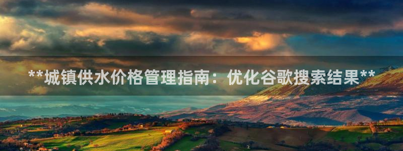 球友会APP