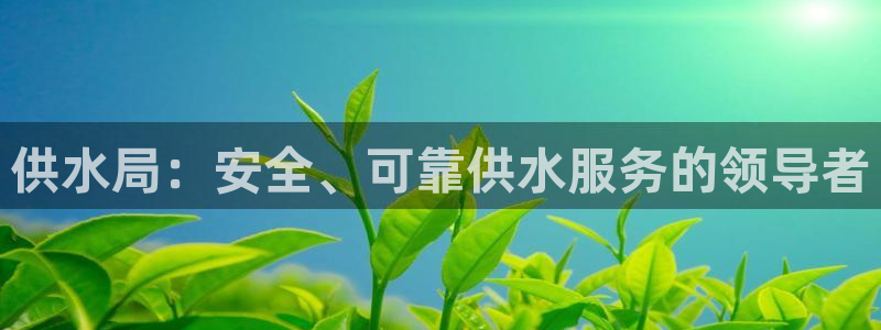 球友会app安全吗可靠吗是真的吗