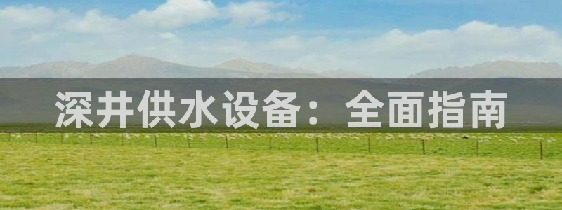 球友会友谊赛7月28日曼联阿森纳
