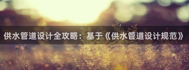 球友会友谊赛赛程