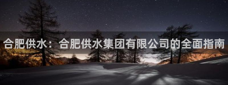 球友会友谊赛7月28日曼联阿森纳