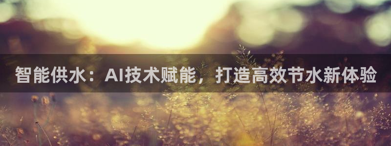 球友会app安全吗