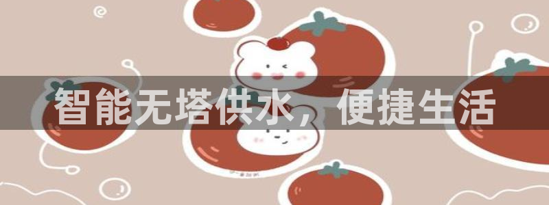 球友会体育app下载官网苹果