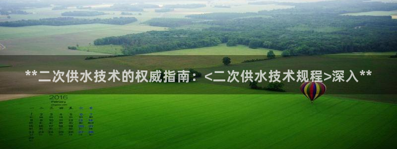 球友会官方网站下载