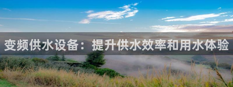 球友会的会字是哪个会