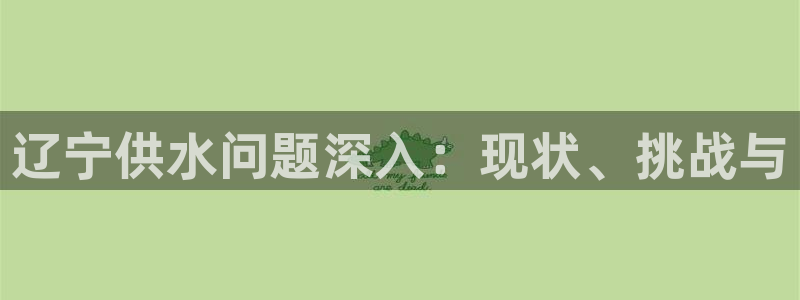 球友会app安全吗可靠吗知乎