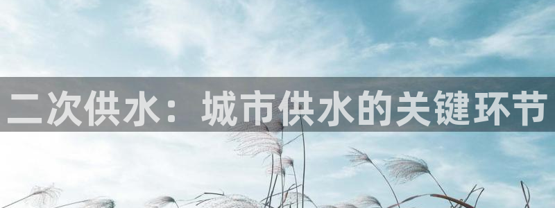 球友会app安全吗可靠吗知乎