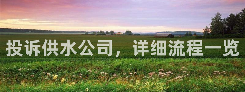 球友会体育app官方版下载安装苹果
