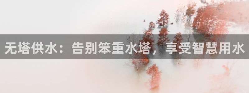 球友会app安全吗