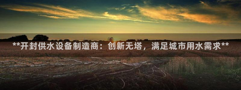 球友会登陆