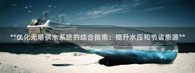 球友会FIFA22比赛是否能随机超控