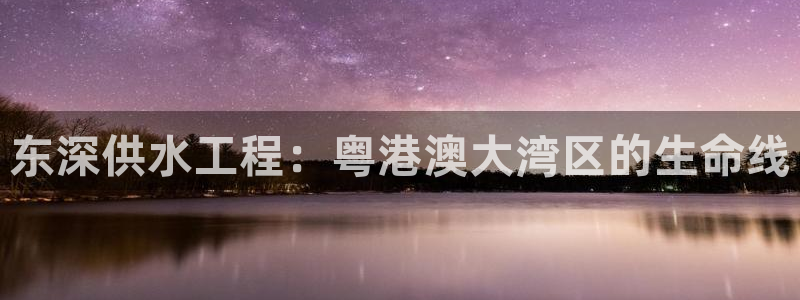 球友会app