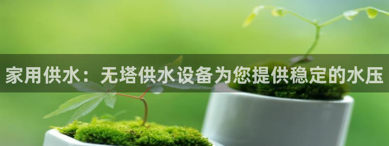 球友会官网入口网址