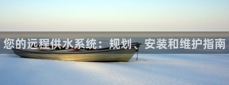 球友会破解码