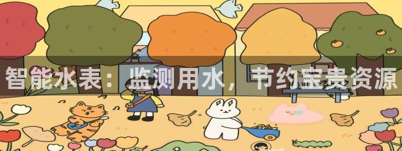 球友会是什么