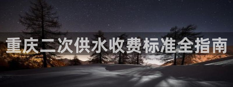 球友会体育app官方版下载安装苹果