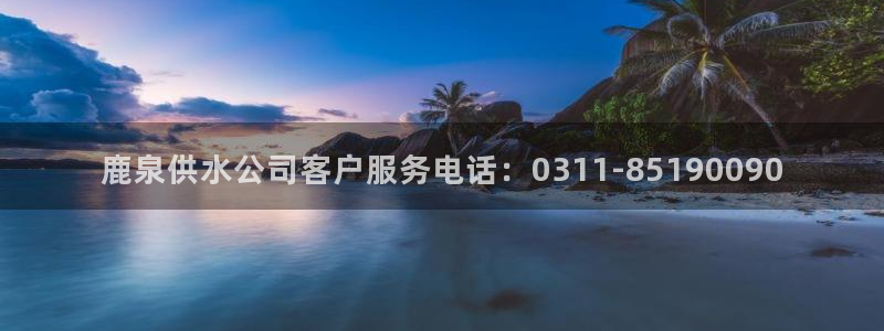 球友会比尔森胜利塔波斯科