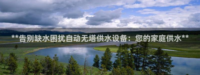 球友会比赛结果查询