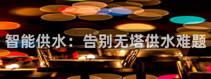 球友会比赛结果查询
