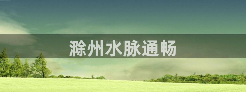球友会app