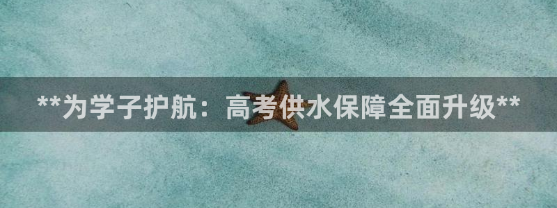球友会曼联赛事
