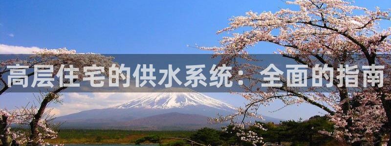 球友会入口