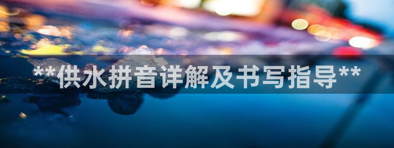 球友会官网登录入口网址